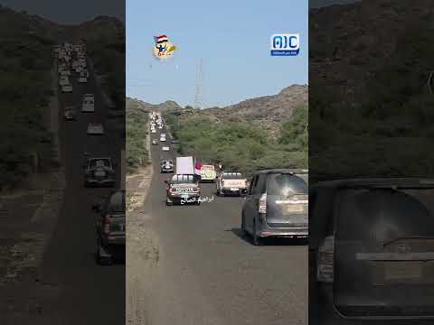 توافد أبناء يافع إلى الضالع احتفالاً بذكرى ثورة 14 أكتوبر
