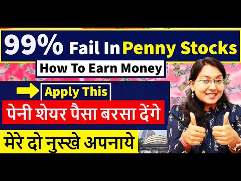 Why 99% Fail In Penny Stocks ? How To Make Money From Penny Stocks | Best Penny Shares 2023