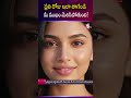 రోజూ ఇలా తాగండి! #Glutadelight #SkinGlow #GlowingSkin #SkinCare #beautytips #healthyskin #ytshorts