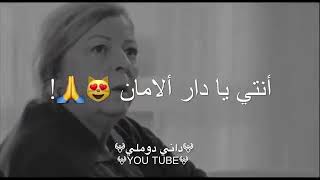 حالات واتس اب حزينة [عن الام ]♡♡ ضحيتي من ذاك الزمان😓😓♡♡