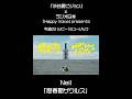 Neil「思春期ザウルス」MV