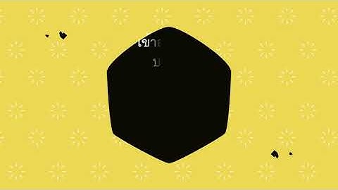 บล๊อคคำสั่งช่วยเด็กๆสร้างเอนิเมชั่น บน Scratch