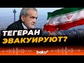 Пезешкиан предупредил о возможной эвакуации Тегерана – причины