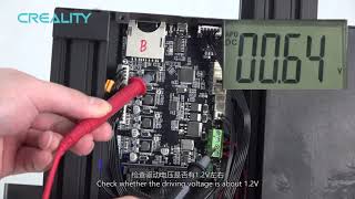 CR 6 SE The motor failure checking tutorial