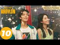 [VIETSUB] Thiếu Niên Babylon - Tập 10 | Dương Thái Ngọc &amp; Hầu Minh Hạo | WeTV