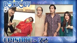 Bulbulay Episode - 72 | ARY Digital Drama