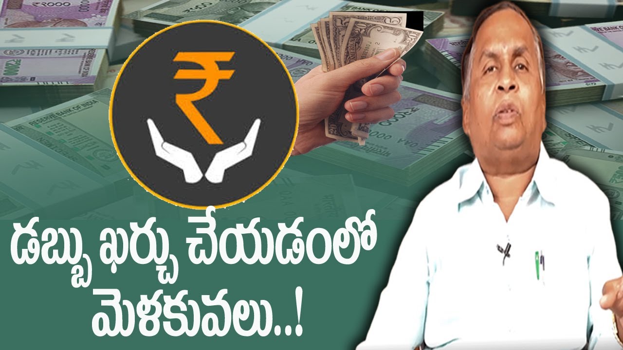 Money Management Tips In Telugu Money Expenditure In Life CA K money-management-tips-in-telugu-money-expenditure-in-life-ca-k
