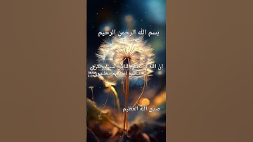 #اكسبلور سورة يونس #لايك #تيك_توك #حالات_واتس