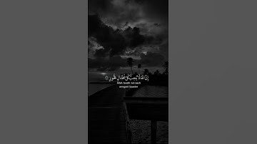 وَلَا تُصَعِّرْ خَدَّكَ لِلنَّاسِ | ياسر الدوسري | "سورة لقمان"