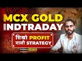 MCX Gold Intraday Trading Strategy for Beginners 💰