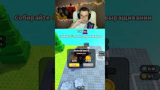 ЗРОБИВ СВІЙ ОСТРІВ Частина 14 #roblox #роблокс #growgarden #brainrot #лабубу #shorts