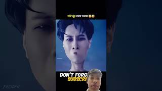 Chhote Munh wala raksh😱