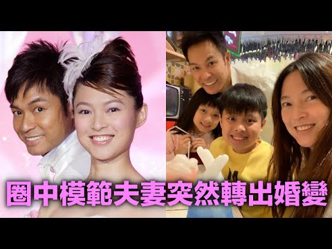 郭晉安歐倩怡離婚 兩年前已分開|隨時與歐倩怡太高學歷有關?!|郭晉安曾持高達9000萬物業|老婆全部冇份原來因為咁|井仔點睇 #郭晉安歐倩怡離婚 #郭晉安離婚 #歐倩怡離婚 #歐倩怡郭晉安離婚