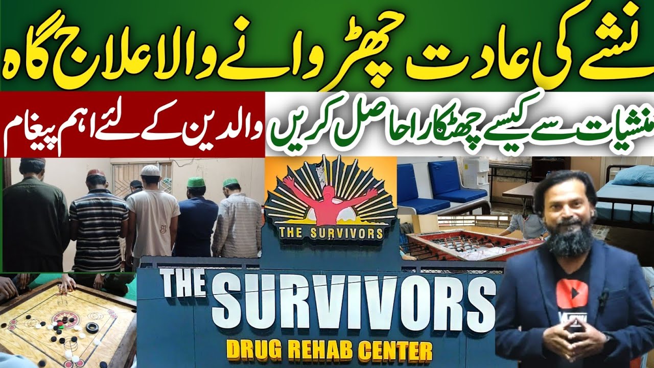 Drug Rehab Center Anti Drug Hospital In Karachi How Treatment Works