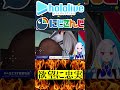 欲望に忠実な人たち【にじさんじ＆ホロライブ】リゼ・ヘルエスタ/大空スバル　#vtuber #ホロライブ #にじさんじ