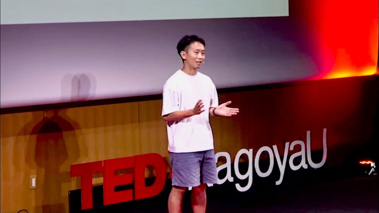 冒険に出よう〜吃音の僕が喋ることを仕事に選んだ理由〜 | 大塚 修平 | TEDxNagoyaU