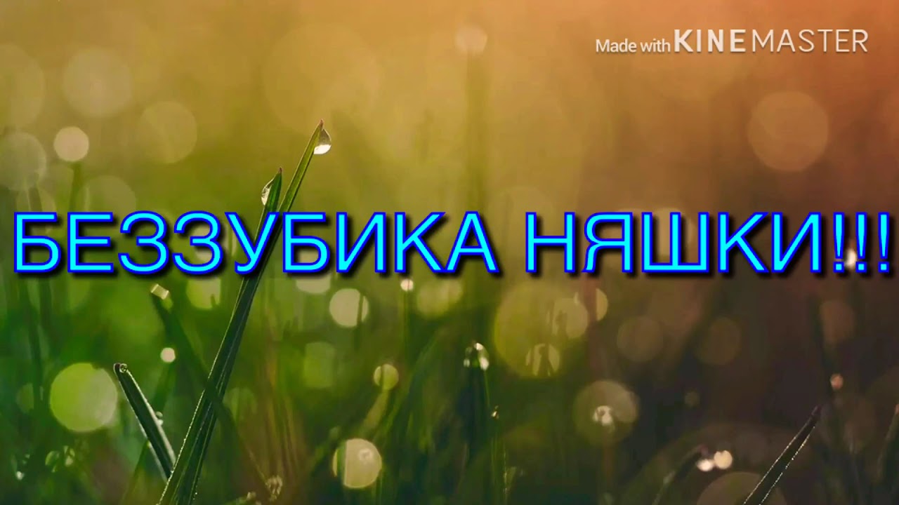 Фара артик v3