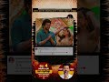 TVK|manadu#thalapathyvijay #tnelectionresults #youtubeshorts#shorts #fyp #vijay#jananayagan#campaign