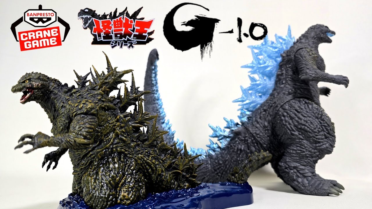 Introducing the Marine Version and the King of Monsters, MyGoji