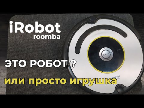 Video: Kuidas oma Roomba 980 tehaseseadetele lähtestada?