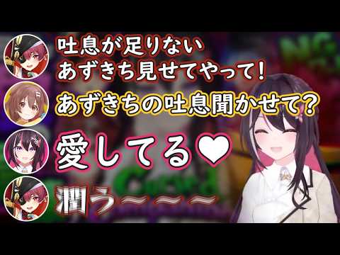 【Cursed Companions】吐息多めで回復してくれるあずきち【ホロライブ切り抜き/AZKi/戌神ころね/宝鐘マリン/雪花ラミィ/博衣こより】