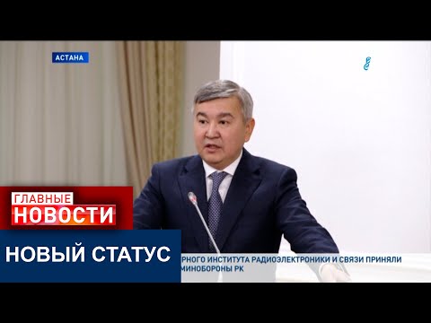 КАКИЕ СЁЛА КАЗАХСТАНА МОГУТ СТАТЬ ГОРОДАМИ?