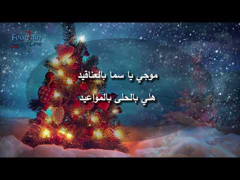 عيد الليل موسيقا