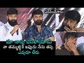 Omkar Emotional Words About His Brothers  Ashwin Babu  Raju Gari Gadhi 3 Press Meet  DailyCulture