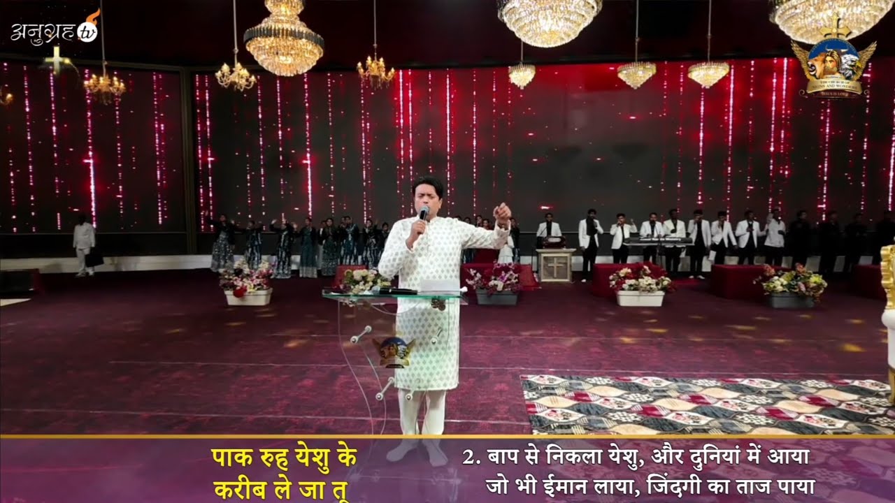 पाक रूह येशु के करीब ले जा तू Song 🔥🔥🔥With Apostle Ankur Yoseph Narula || @AnkurNarulaShortSermon 