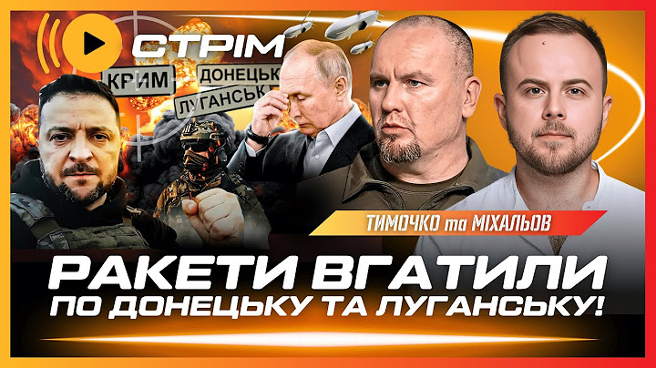 Краще, ніж Кримський міст! ОСЬ ЧОМУ ВГАТИЛИ по Донецьку і Луганську. РФ шокована прильотами! ТИМОЧКО