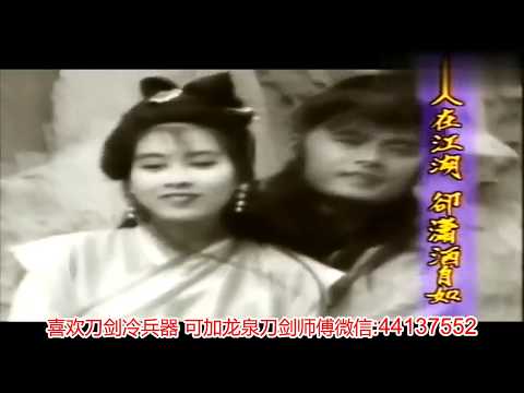 最喜欢《莲花争霸》里这首老歌，罗文唱的真好听，剧中白玉川真帅