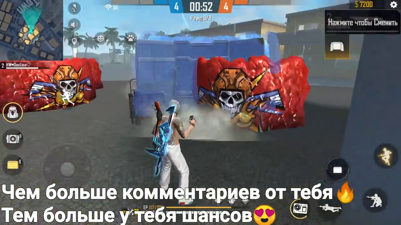 Генератор алмазов фри фаер Генератор алмазов фри фаер