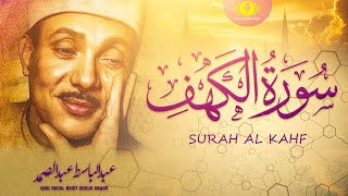 Surah Kahf (Al-Kahf) | Ep - 0010 | Beautiful Quran Recitation | Quran with Urdu & Hindi Translation