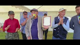 видео: Асы жайлау 2025 сүлет картинка: Асы жайлау 2025 сүлет