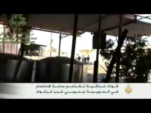 مقتل العشرات في اقتحام ساحة الاعتصام بالحويجة