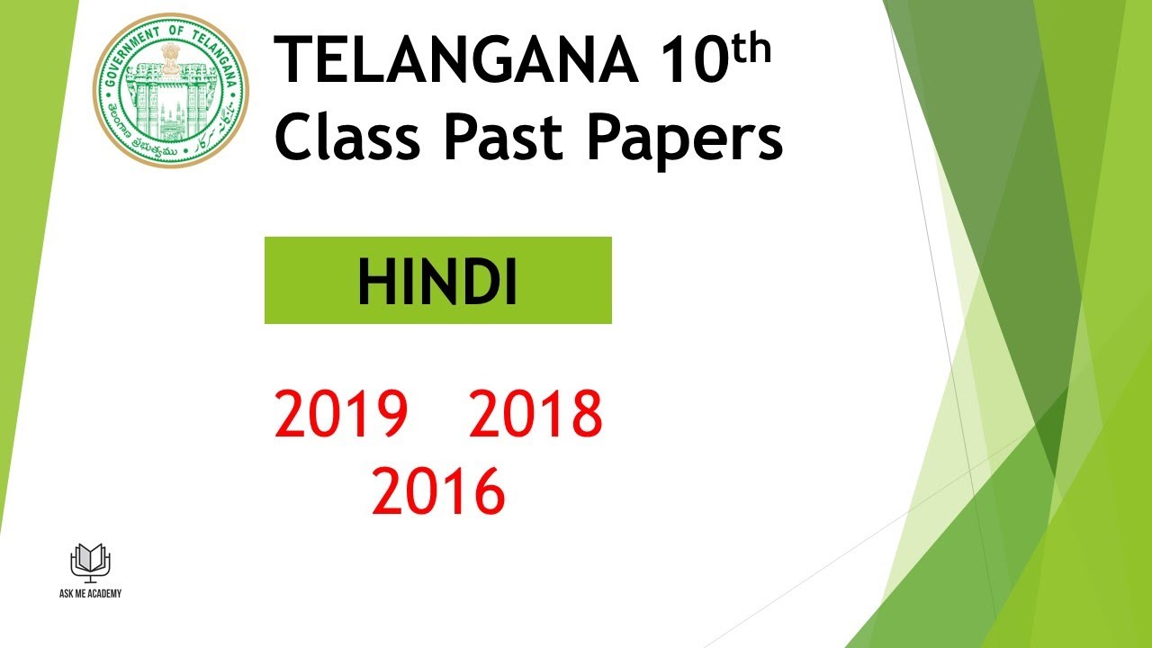 TS 10th class Hindi Paper 2019, 2018, 2016 (SL) question paper SSC  