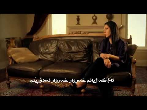 DJ maryam Havar Havar Kurdish خــۆش ترین گۆانی فارسی ژێر نوس