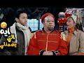 هو انتو وش ارزاق