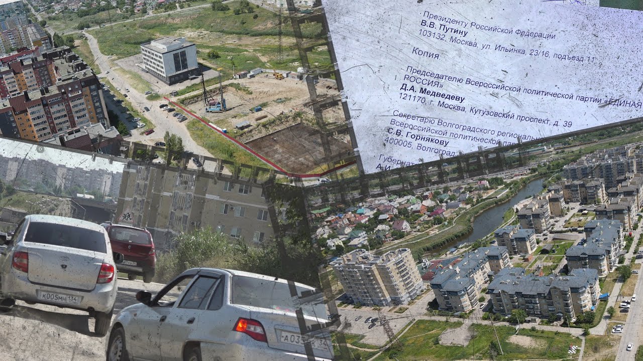 «Мы всеми брошенные»: жители Жилгородка в Волгограде взмолились о школе, поликлинике и дорогах