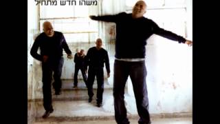 Video thumbnail of "דני רובס   בריחה מתוך 'משהו חדש מתחיל'"