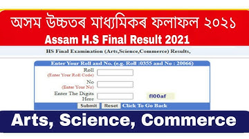 Assam HS Result 2021 | Assam 2nd year result 2021 | AHSEC HS Final result 2021