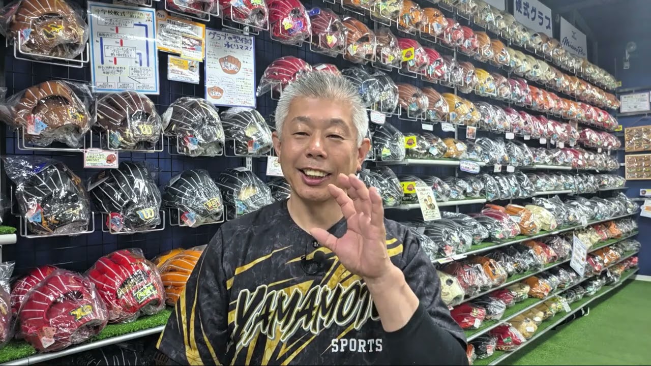 豊橋市の野球専門店 初めての硬式野球 高校1年生キャッチャーミットの選び方 #ヤマモトスポーツFAQ