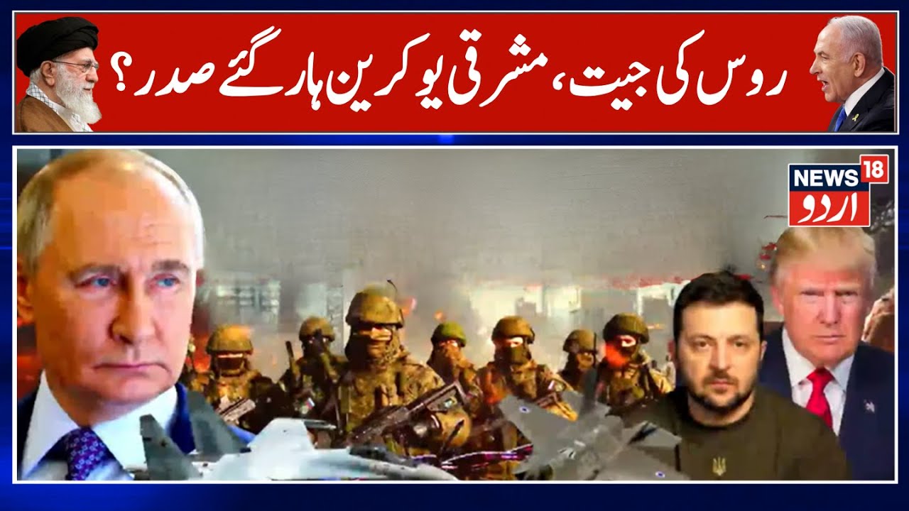 85% won Donbass, 100% possession of ammunition? | Russia-Ukraine War | Putin | Zelenskyy | N18G