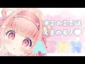 【ASMR/白3Dio/音の出る広告無し】吐息・ゼロ距離囁き・指かき・耳はー・耳ふー【日色くま】