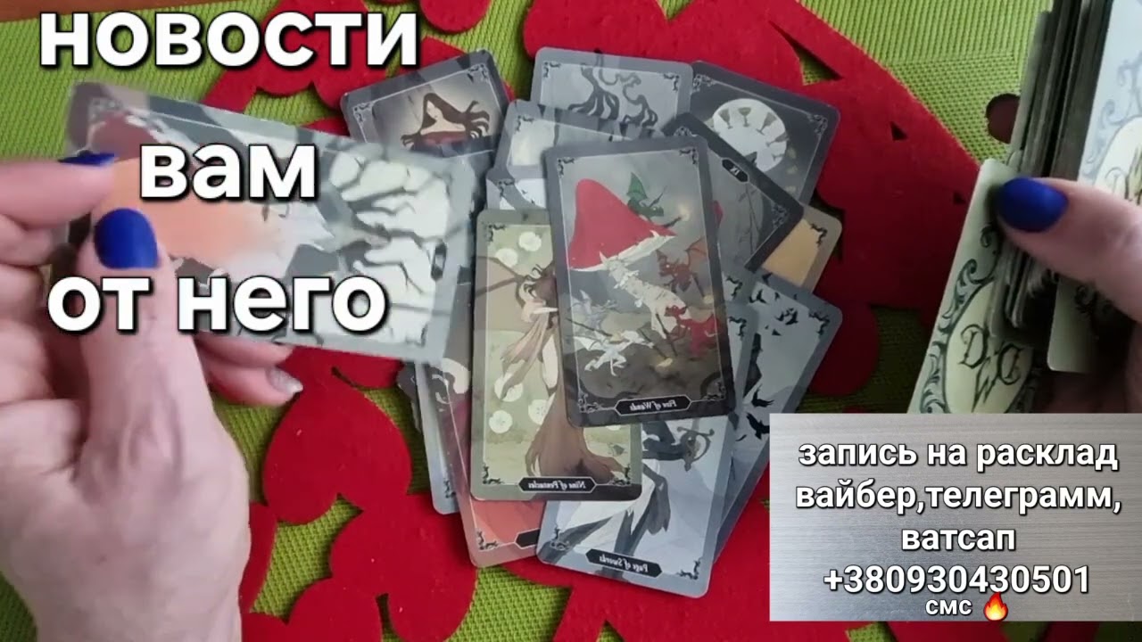 ЛУЧШЕ СЯДЬ💎срочные НОВОСТИ вам от него👀