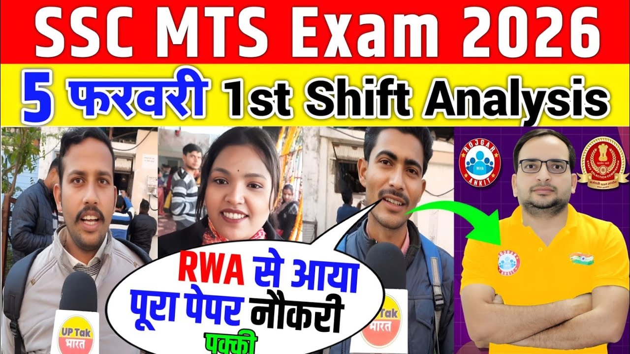 SSC MTS 1st Shift Analysis 5 February 2026 | mts review | mts analysis 2026 | mts exam review 2026