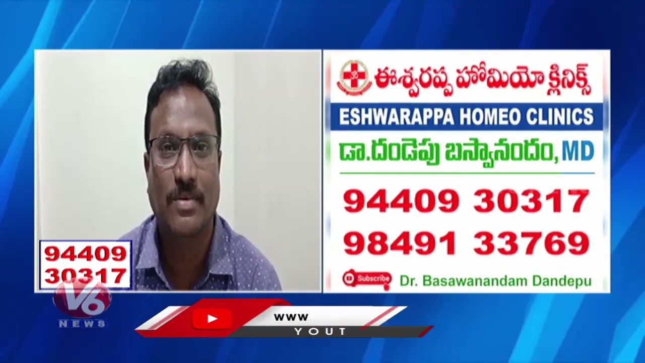Eshwarappa Homeo Clinic - All Type Of Diseases Will Be Cured | Dandepu Baswanandam | V6 News