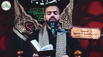 تلاوة عطره  بصوت القارئ علي ناهض