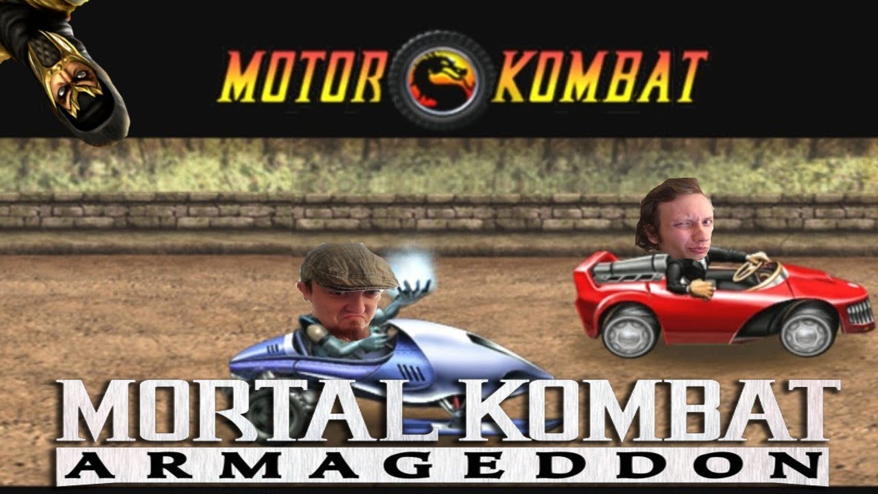Мотор комбат 3