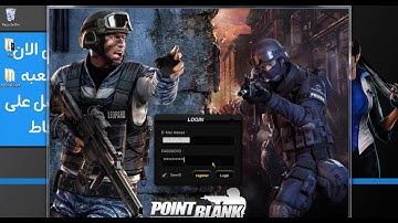 PointBlank Private Server  | PointBlank Elite | بوينت بلانك سيرفر خاص